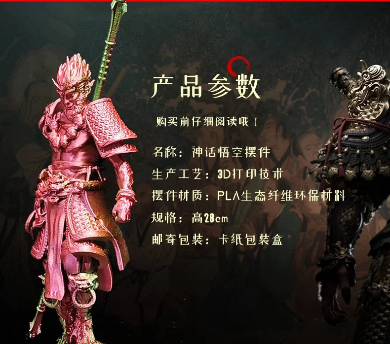 Game Black Myth Wukong Animation Entity Hand Do Qitian Great Saint Statue Creative Display Battle Holy Buddha Oasis Select
