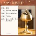 Liuli Boshan Furnace Pure Copper Incense Seal Stove Household Agarwood Incense Plate Incense Stove Tea Ceremony Incense Stove Oasis Select Aiboshan Furnace
