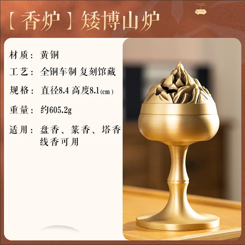 Liuli Boshan Furnace Pure Copper Incense Seal Stove Household Agarwood Incense Plate Incense Stove Tea Ceremony Incense Stove Oasis Select Aiboshan Furnace