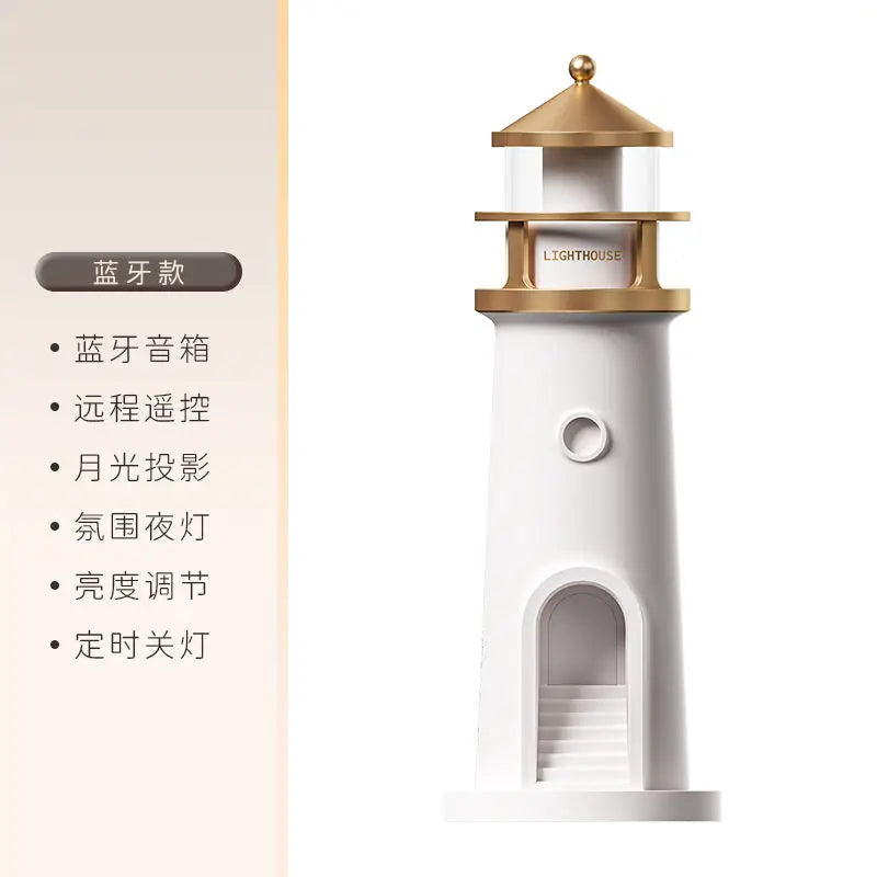 Dreamy Moonlight Lighthouse Night Light Gift for Bedroom Atmosphere Bluetooth Audio Display Oasis Select Bluetooth speaker