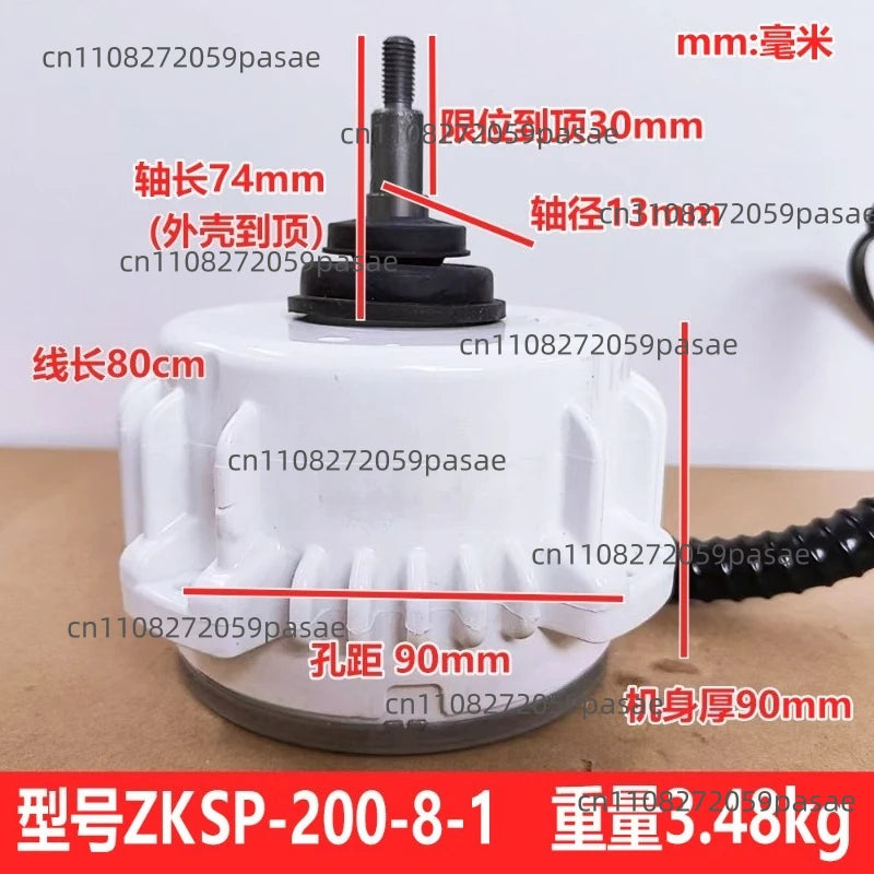 ZKSP-200-8-1 200W 5-Wire DC Brushless Fan | AC Outdoor Unit