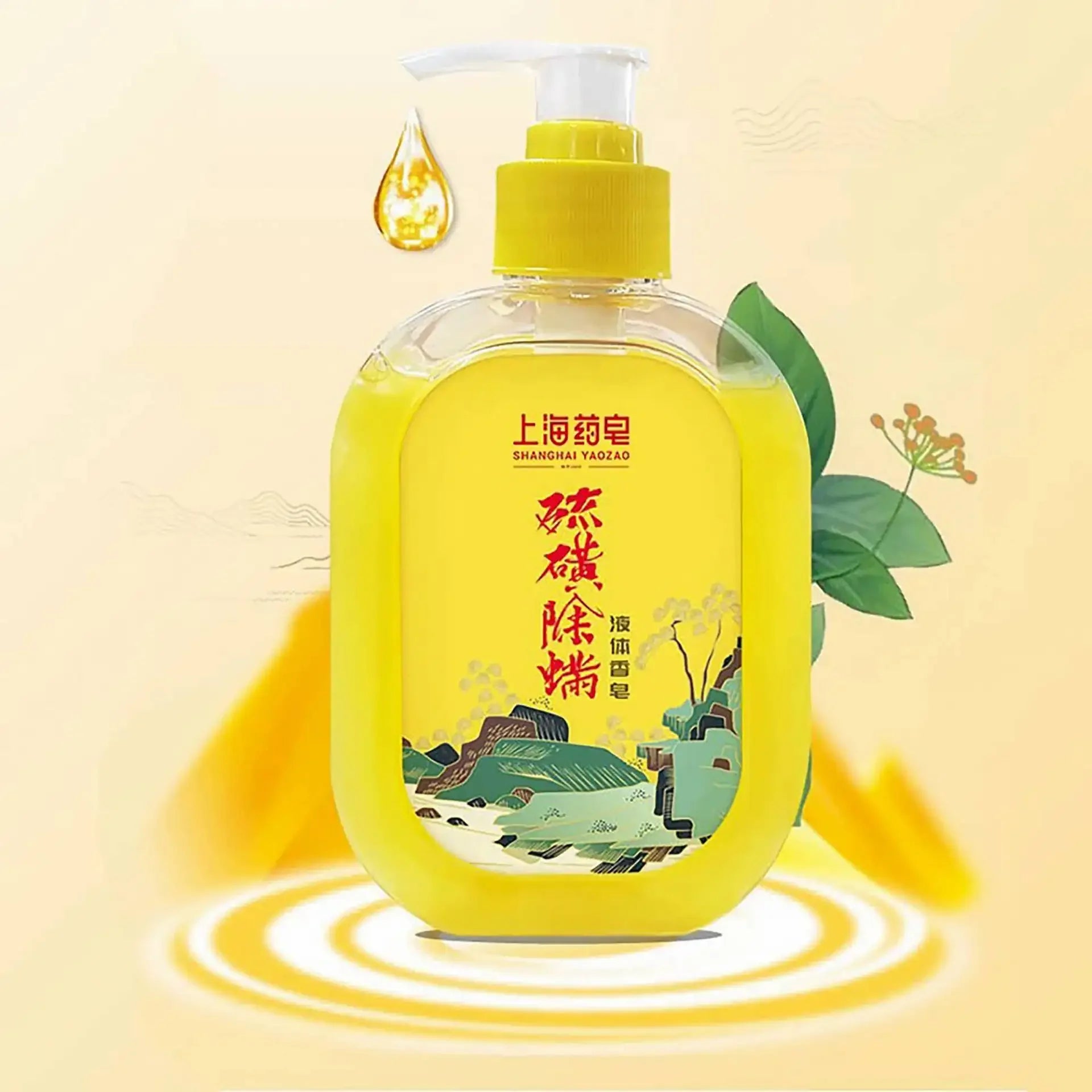 380g Shanghai Sulfur Mite Removal Soap Liquid Soap Shower Gel Deep Cleansing Oil Control Improve Acne Oasis Select