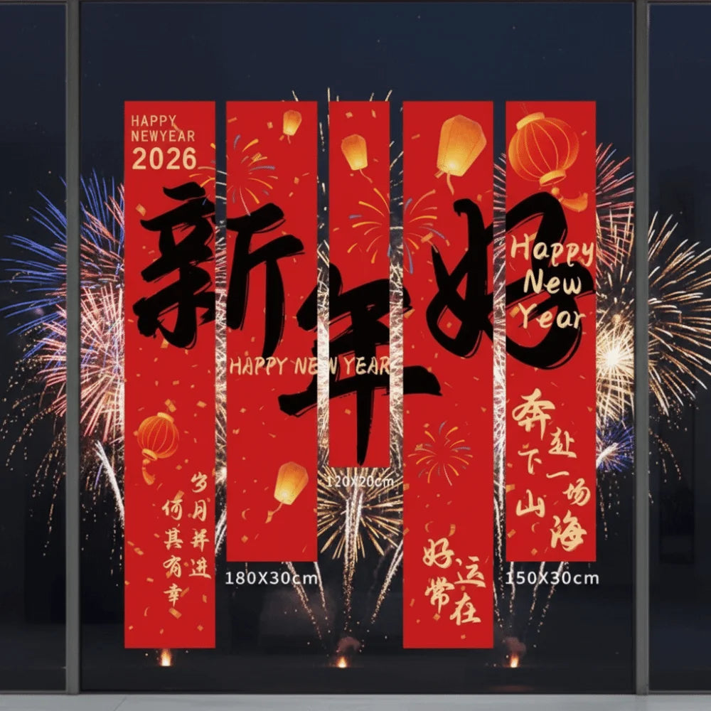 Year of the Horse Chinese New Year Wall Hanging Fabric Set