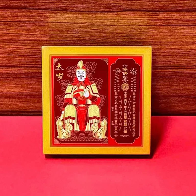 Fengshui 2026 Tai Sui Plaque Good Luck Ornament Collectible Figurine Bring Wealth & Prosperity Home Office Tabletop Decor Oasis Select