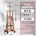 Adjustable Folding Art Easel – Oil Painting & Sketch Stand