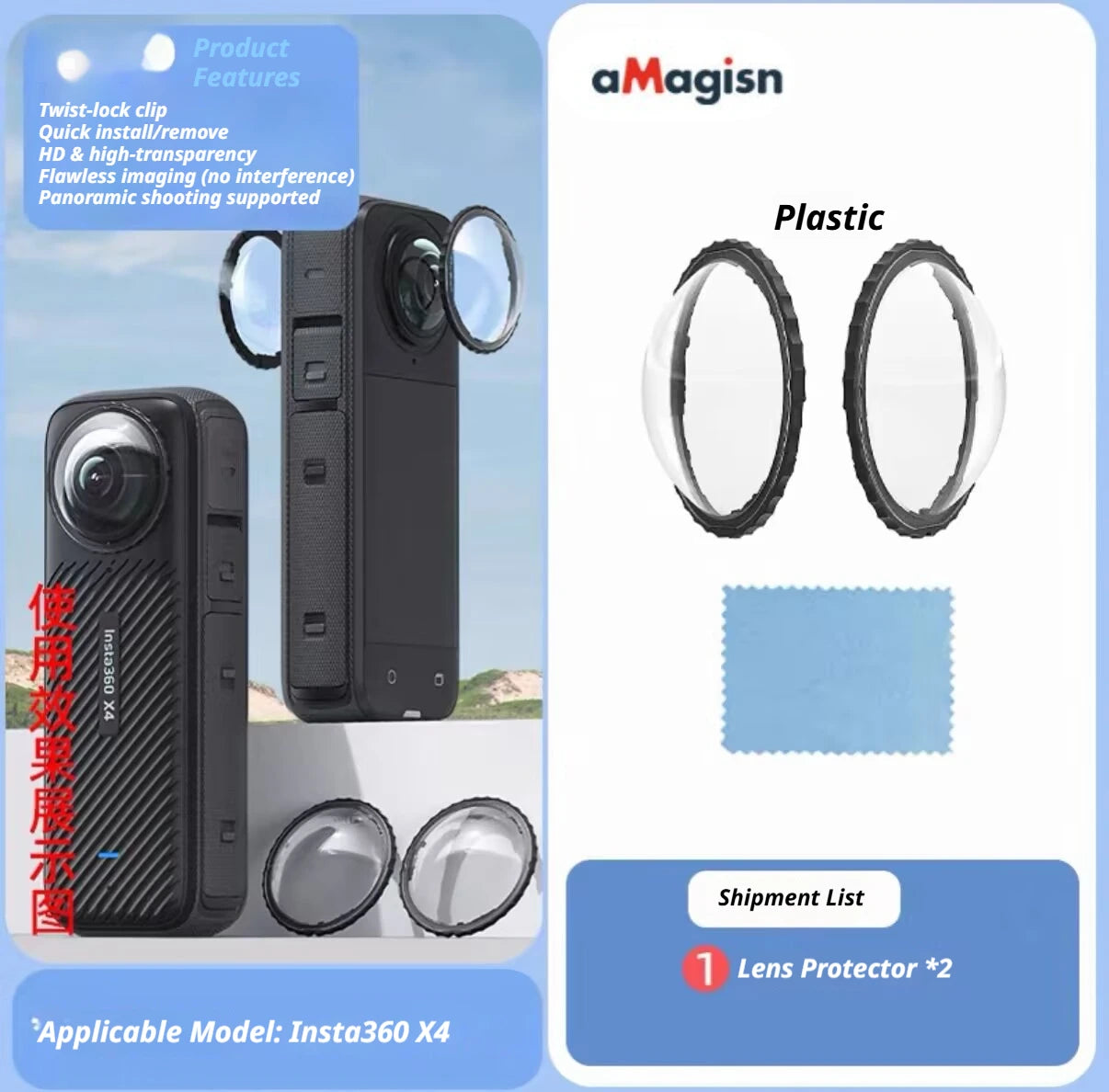 Tempered Glass Lens Guards for Insta360 X4 – 2-Pack