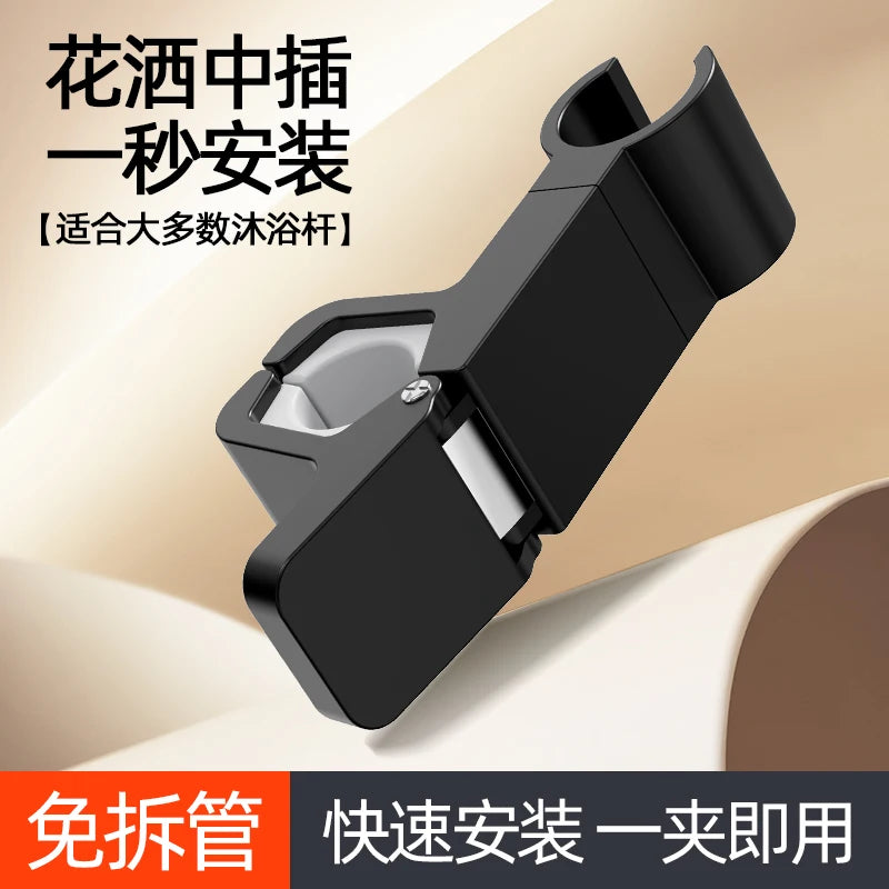 Universal Shower Head Holder Adjustable Shower Rail Holder Bathroom Accessories Replacement Hand Shower Bracket for Slide Bar Oasis Select Black Holder