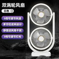 Double-Head USB Desktop Fan – 5-Speed Remote | Office & Camping