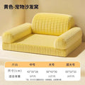 Pet Dog Bed for Small Dogs - Teddy/Bichon/Pomeranian, 4 Seasons Universal, Removable & Washable, Secure Sofa Bed for Winter Oasis Select cream yellow L 65x53x32cm