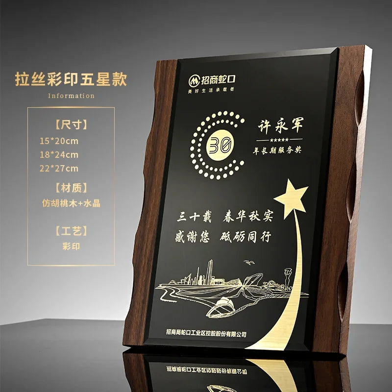 Custom Crystal Medal Metal Wheat Ear Walnut Wood Medal Trophy Custom Join Authorized Agents Plaque Oasis Select D 18CM X 24CM