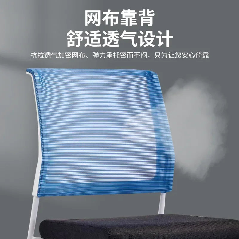 Engineering Conference Training Chair Arch Armless Simple Seat Meeting Room Guest Backrest Office Chair Oasis Select