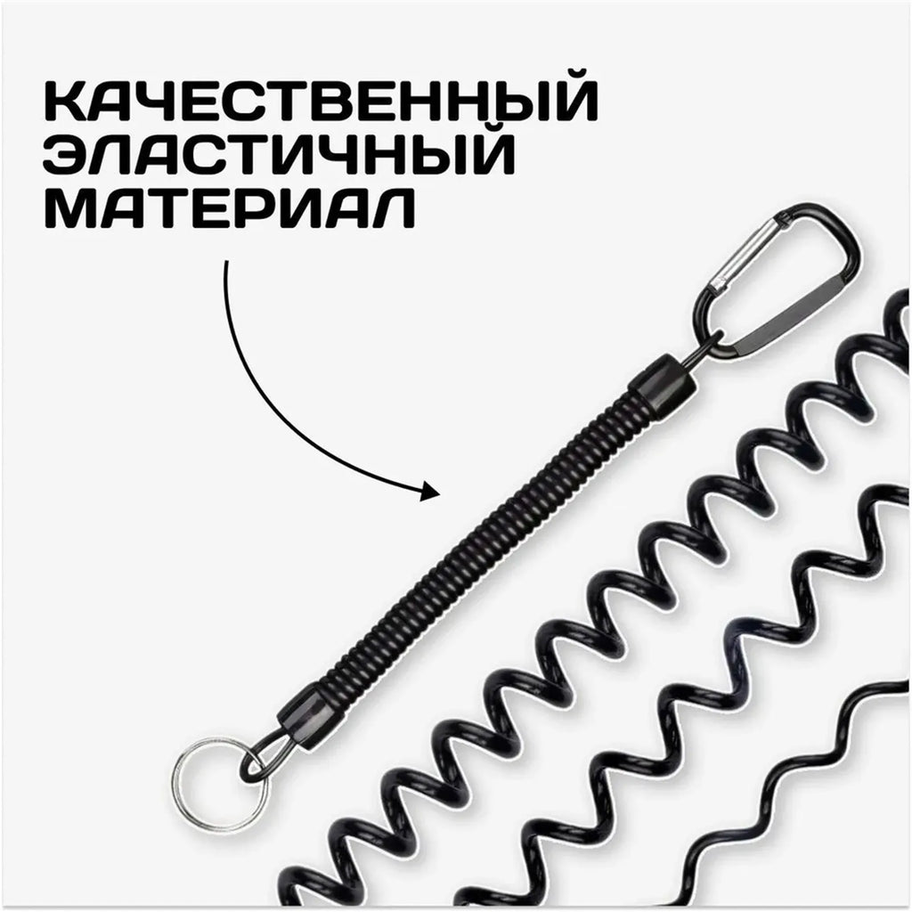Fishing Anti-Lost Spring Lanyard – Elastic Retractable Key Ring Fishing Safety Lanyard Oasis Select