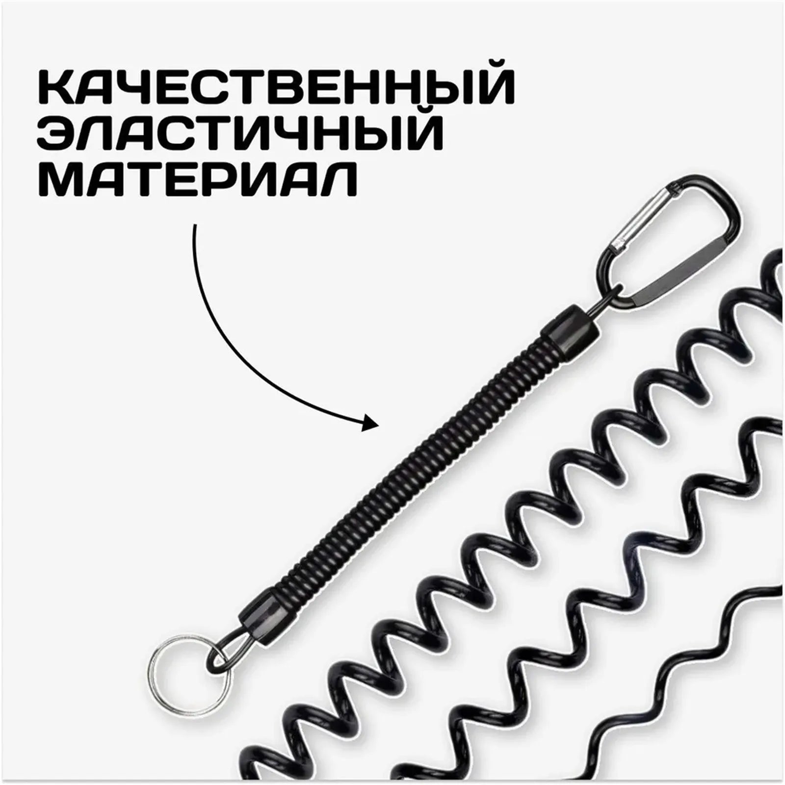 Fishing Anti-Lost Spring Lanyard – Elastic Retractable Key Ring Fishing Safety Lanyard Oasis Select