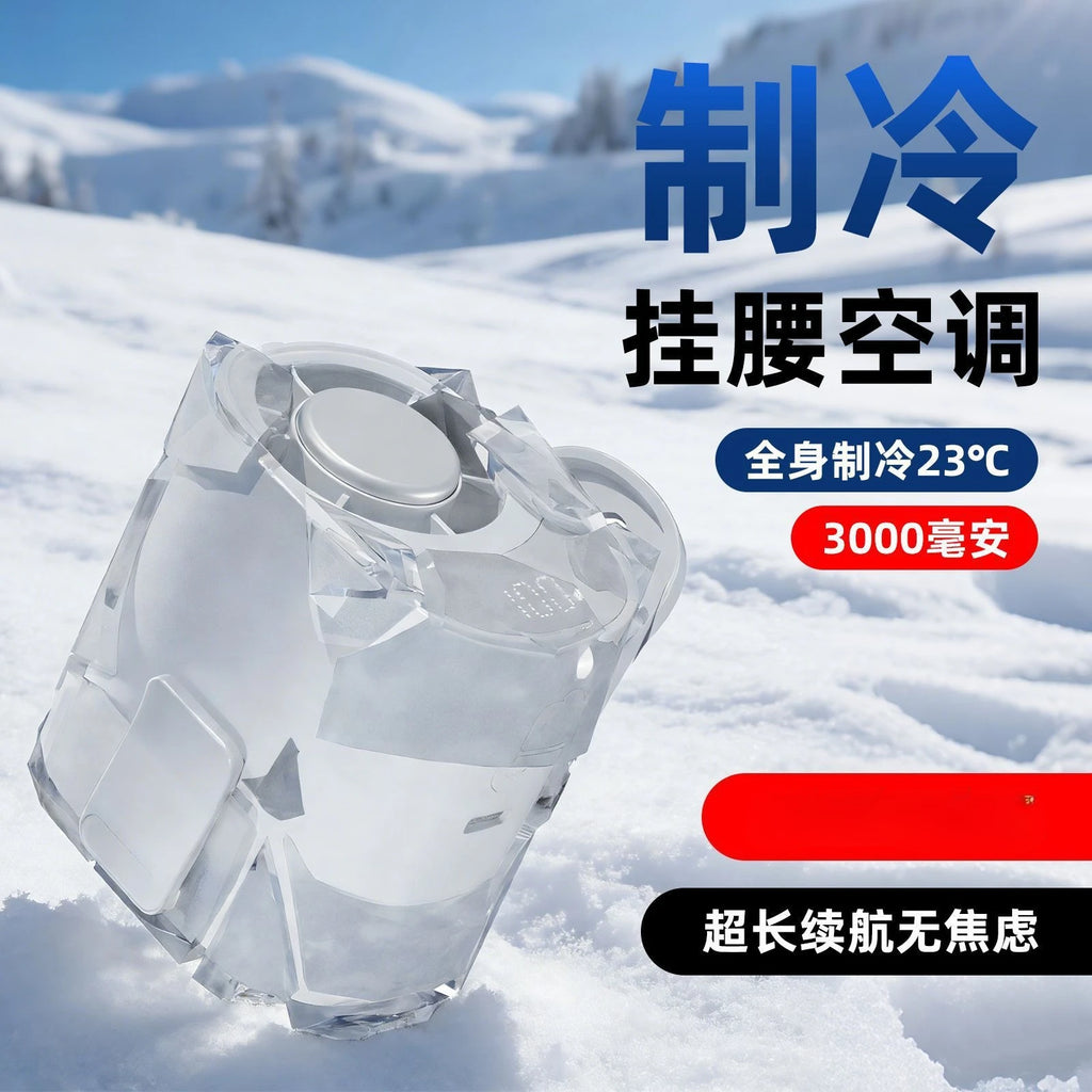 Portable Wearable Waist Fan – USB Clip-On Outdoor Cooling