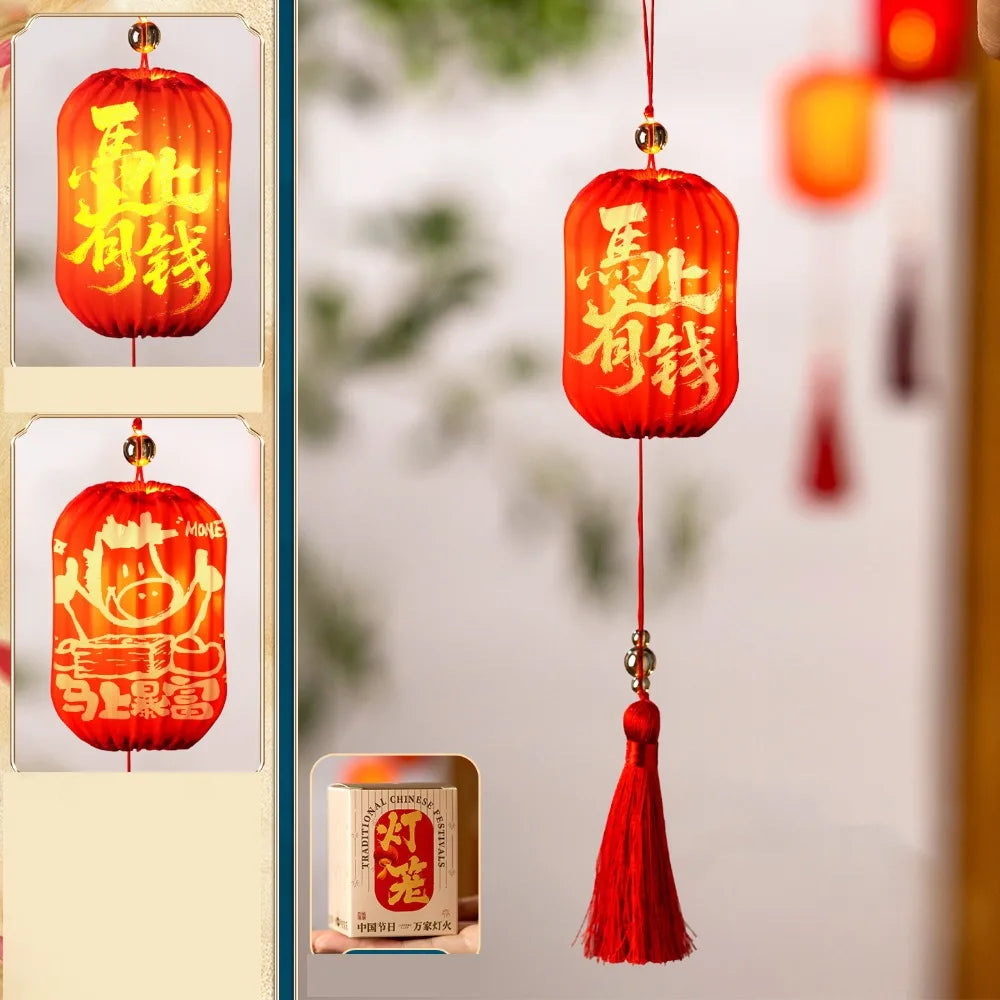 2026 Horse Year Chinese New Year Red Handheld Lantern & Tassel