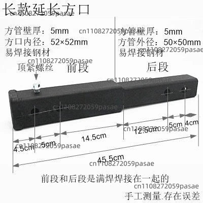 Trailer Arm Hook Square Tube Extension Joint | Trailer Bar