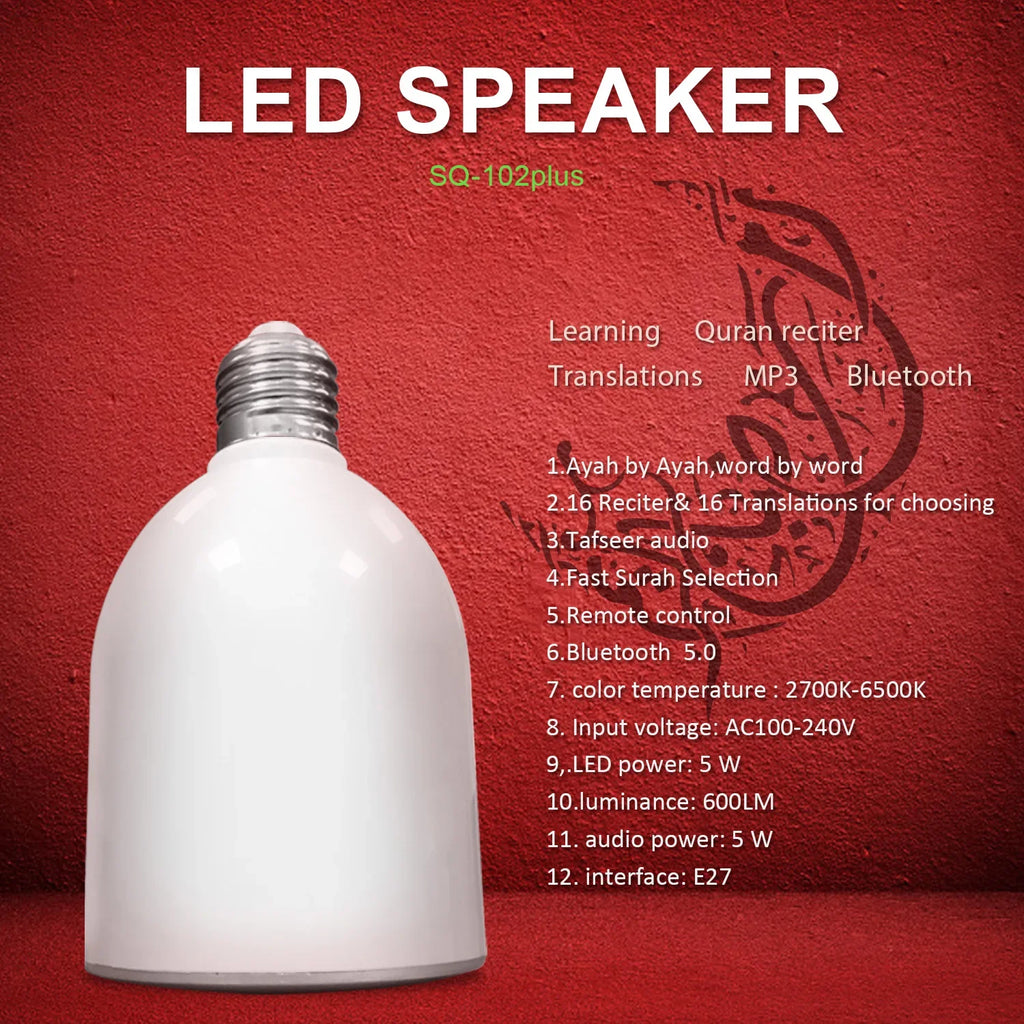 Islamic Quran Azan LED Night Light Bluetooth Speaker | AyeBeau