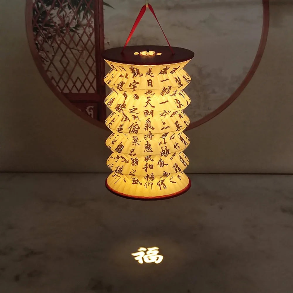 Foldable Chinese Paper Lantern | Mid-Autumn Festival Decor Decorative Paper Lantern Oasis Select Style E 4inch