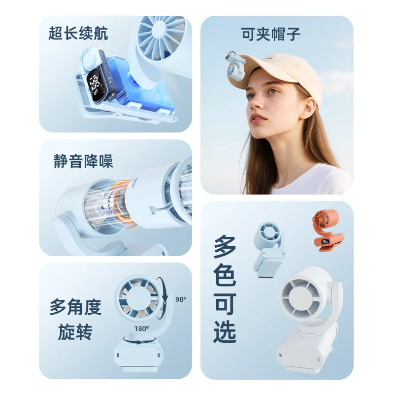 Mini Clip Fan USB Rechargeable Folding Portable – Digital Display