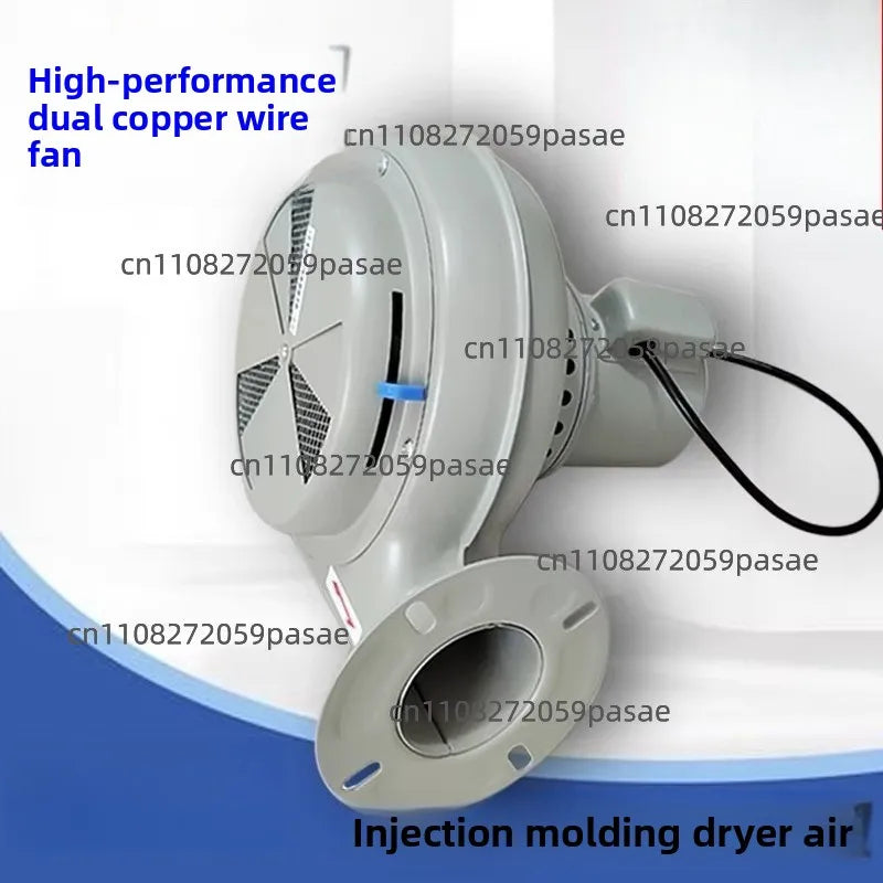 Plastic Drying Hopper Blower Fan 25/50KG | 220V & 380V
