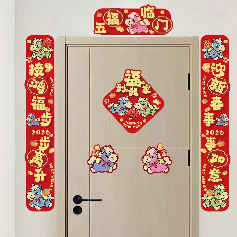 New Year Couplets For The Year Of The Horse, 2026, For Front Doors, Spring Festival Decorations, And Couplets. Oasis Select