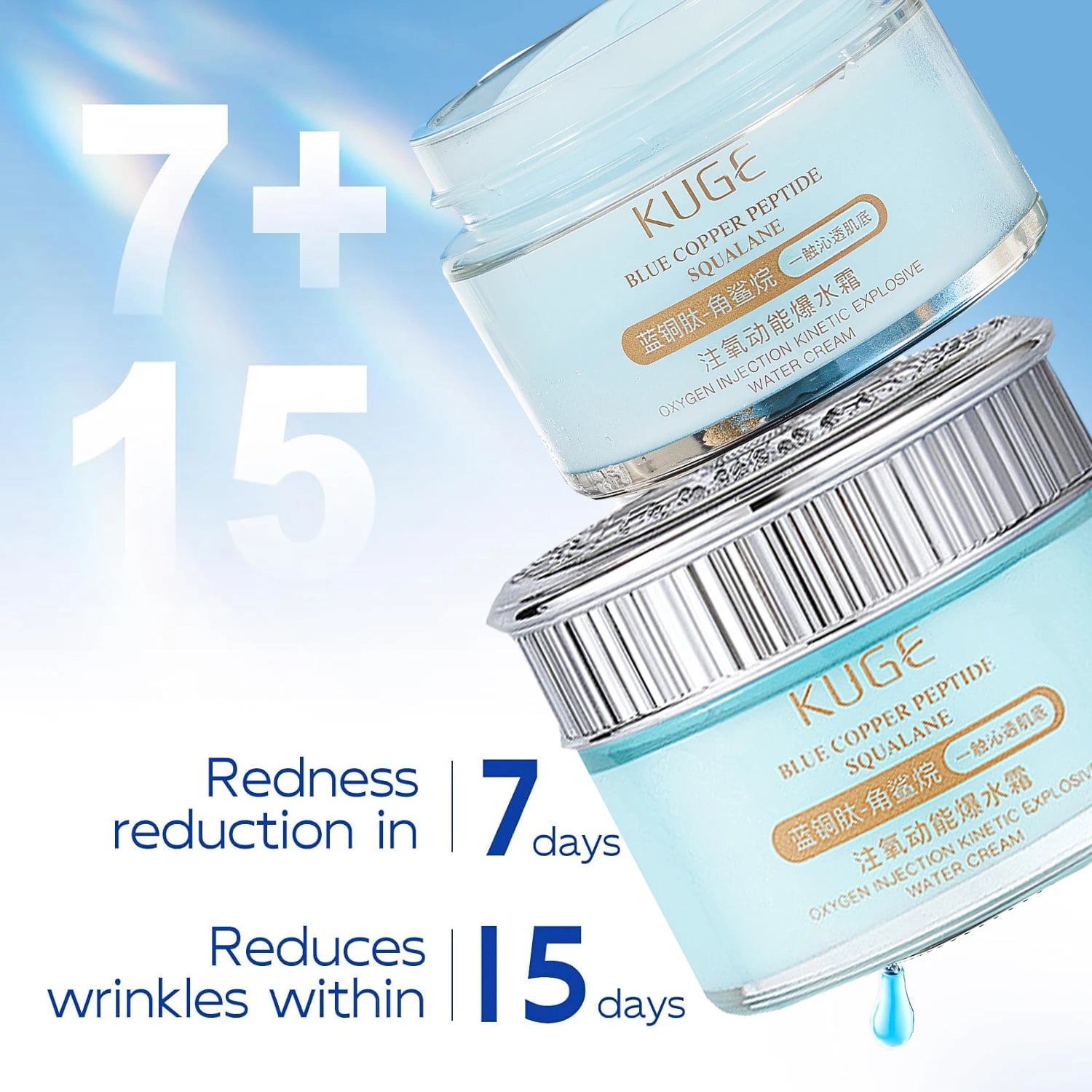 Blue Copper Peptide Collagen Firming Face Cream 50g