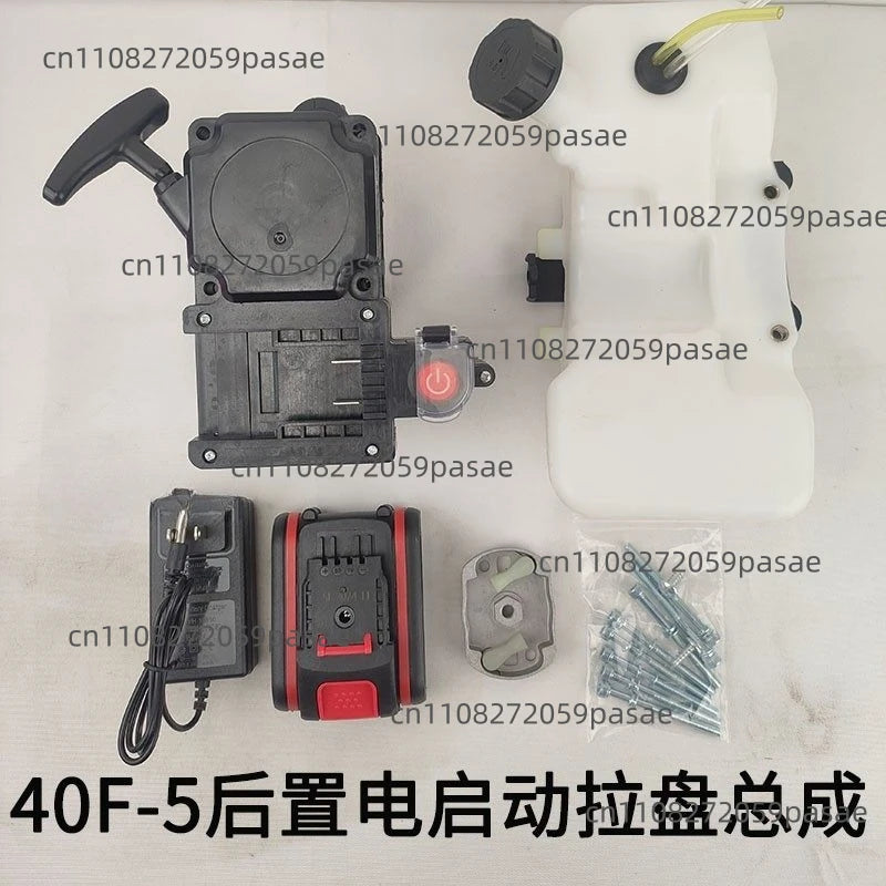 G45/40F-5 Two-Stroke Engine Electric Starter Hand Pull Disk