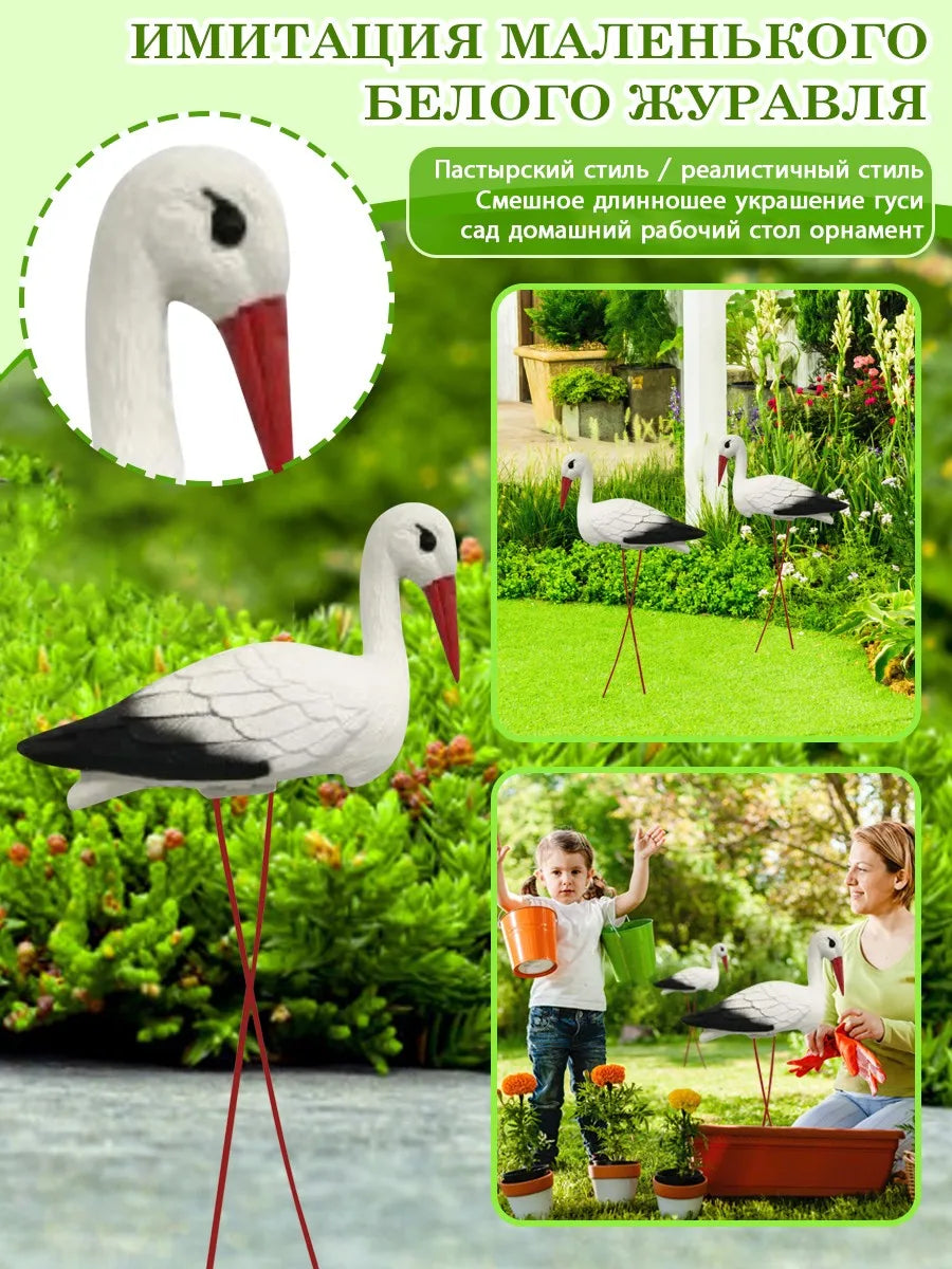 White Crane Outdoor Garden Decoration Simulation Of Small Rockery Pond Landscaping Outdoor Garden Plastic Decoration Crafts Oasis Select