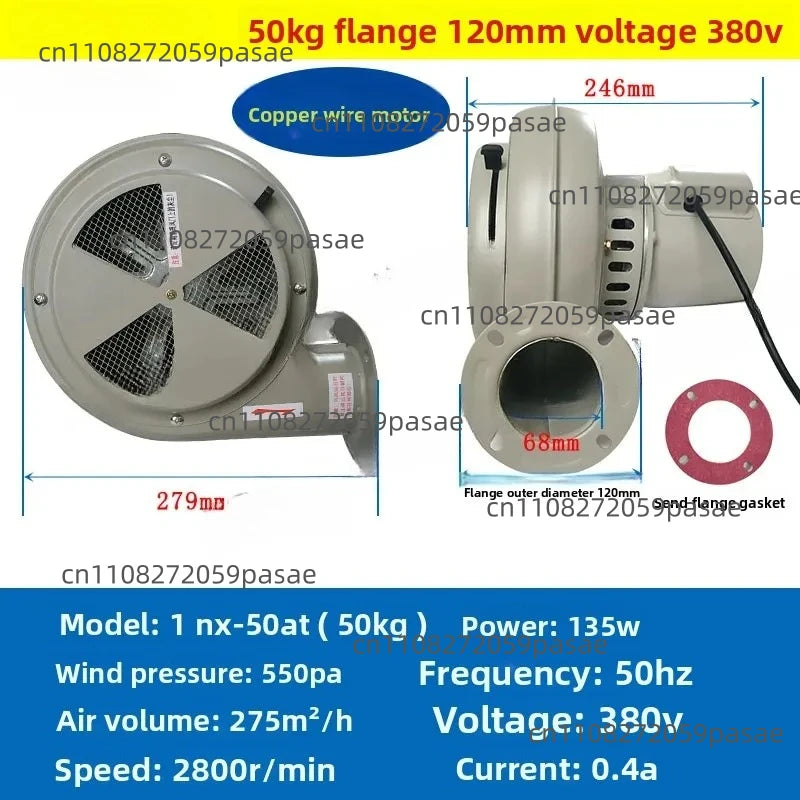 Plastic Drying Hopper Blower Fan 25/50KG | 220V & 380V