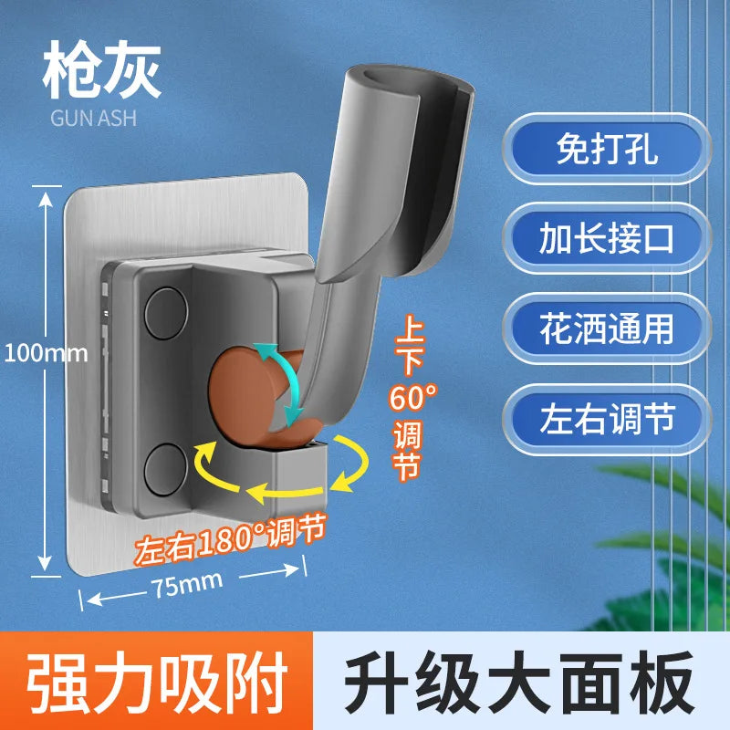 2024 Shower Holder Adjustable Self-Adhesive Punch Free Wall Stand Mounted Restroom Showerhead Holder Shower Bathroom Accessories Oasis Select Grey Holder