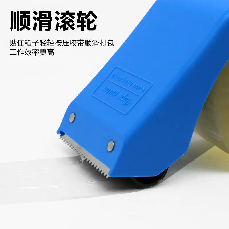 Adhesive Roller Sealer Tape Holder Transparent Tape Cutter Express Packing Adhesive Paper Plastic Tape Dispener Sealing Machine Oasis Select 48mm