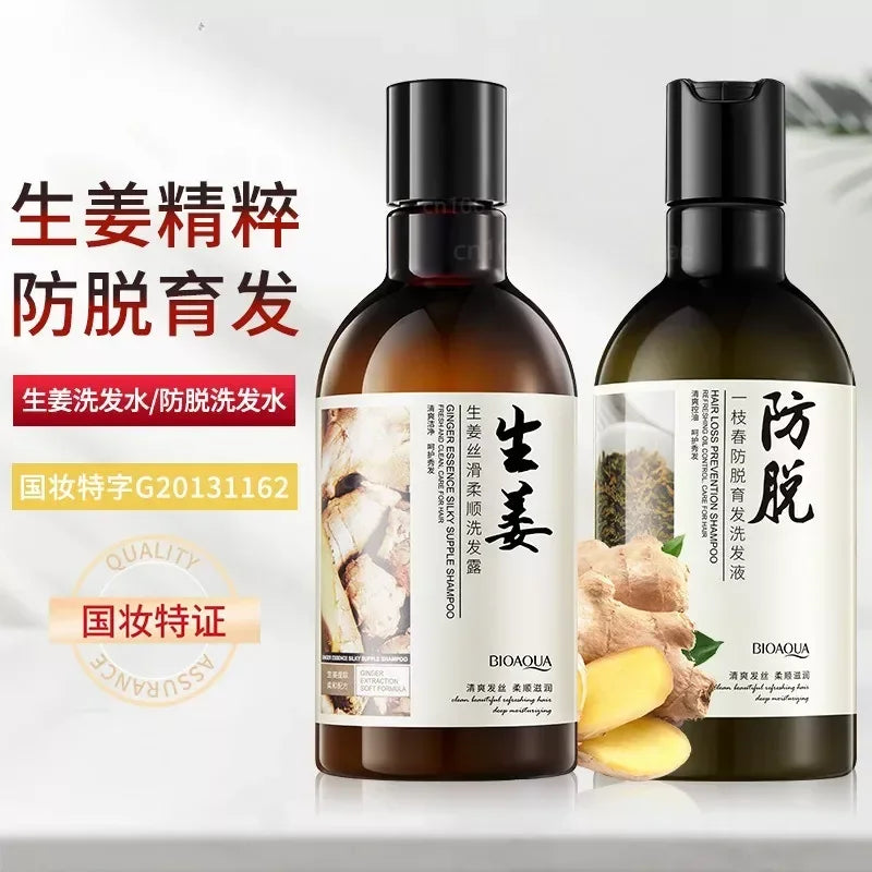 Ginger Polygonum Shampoo Cleaning Scalp Repair Dry Frizzy Damage Refreshing Shampoo Soft Nutrition Bar Pure Plant Hair Care Oasis Select