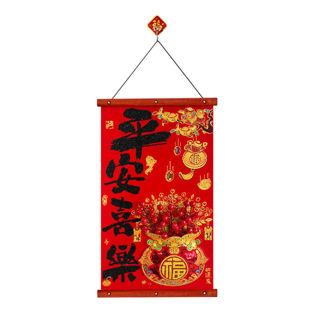 Chinese New Year Fu Couplets – Front Door Festive Decor