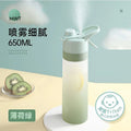 Sports Water Bottle, Sports Cup, Spray Water Bottle with Quick-Spray Nozzle, Suitable for Hiking, Gym and Outdoor Activities Oasis Select green 0.65L