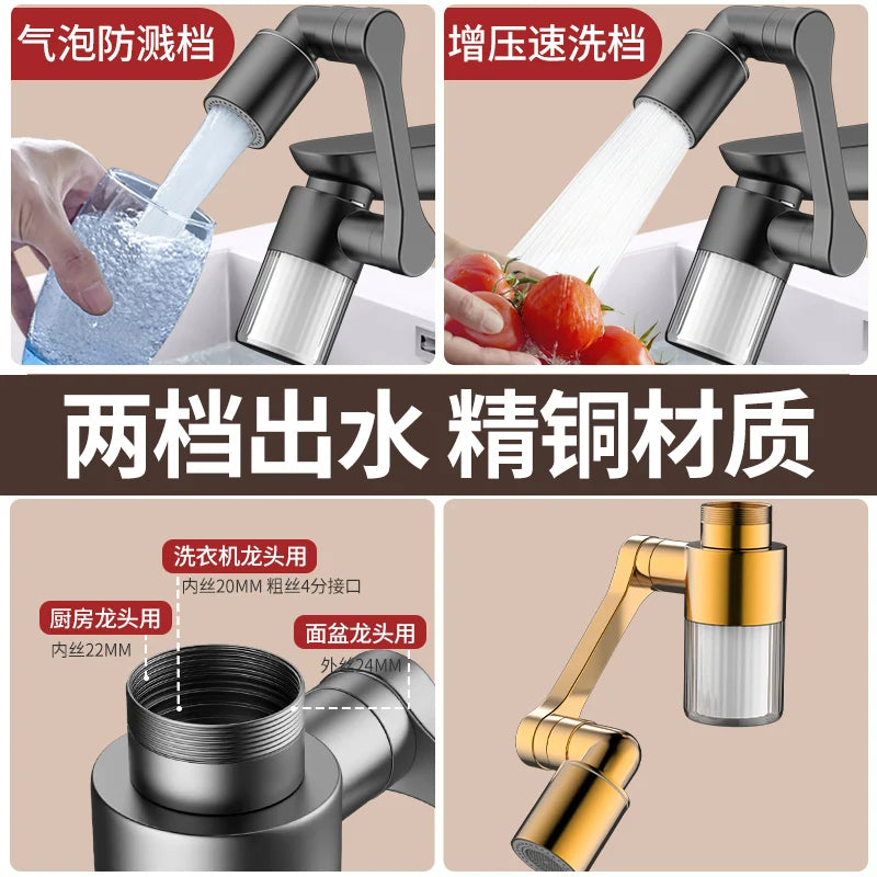 New Black 1440° Rotatable with Filter 2 Modes Metal Bathroom Faucet Splash Proof Aerator Kitchen Nozzle Water Saving Extender Oasis Select