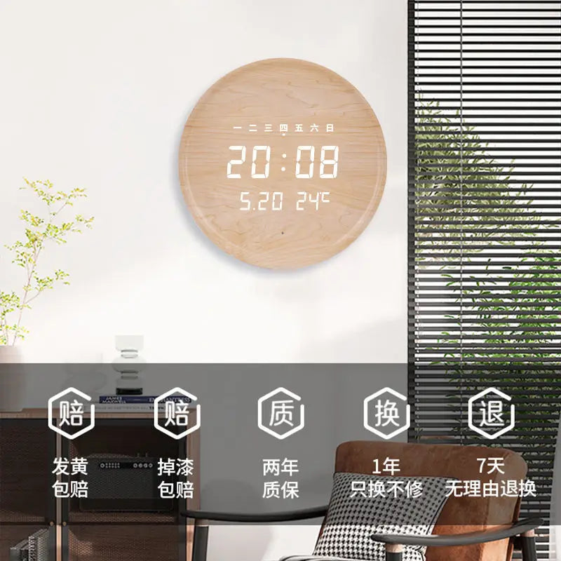 Living room household fashion creative hole free hanging wall electronic light luxury Nordic simple modern wooden wall clock Oasis Select