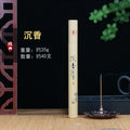 40Pcs Natural Sandalwood Incense Sticks Sleep Chinese Home Incense Stick Aroma Indoor Buddha Incense Eaglewood Room Fragrance Oasis Select eaglewood