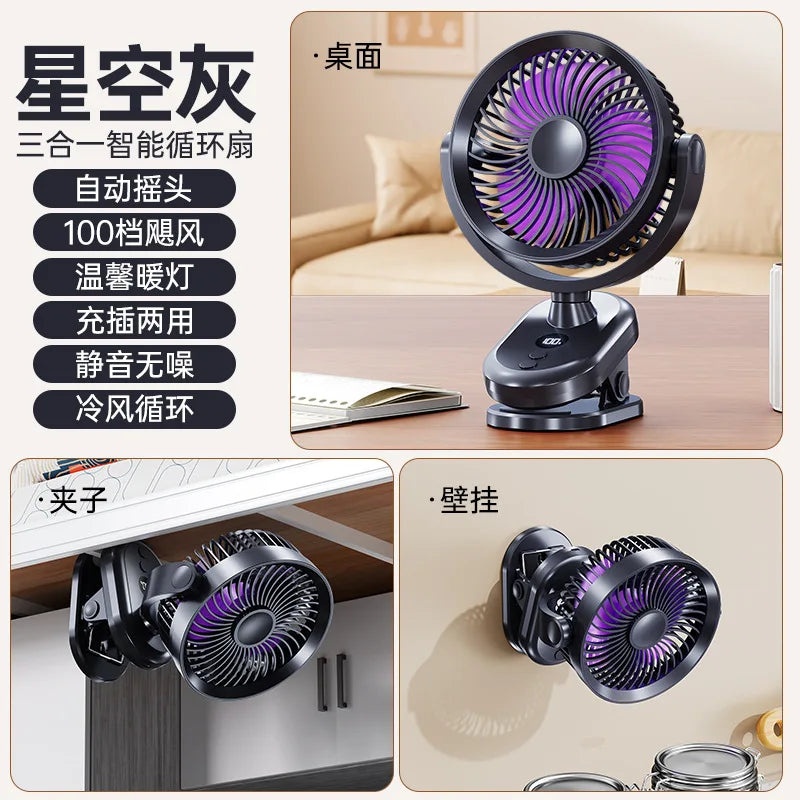 URGGU Clip-On Fan 100-Speed USB Rechargeable with Night Light