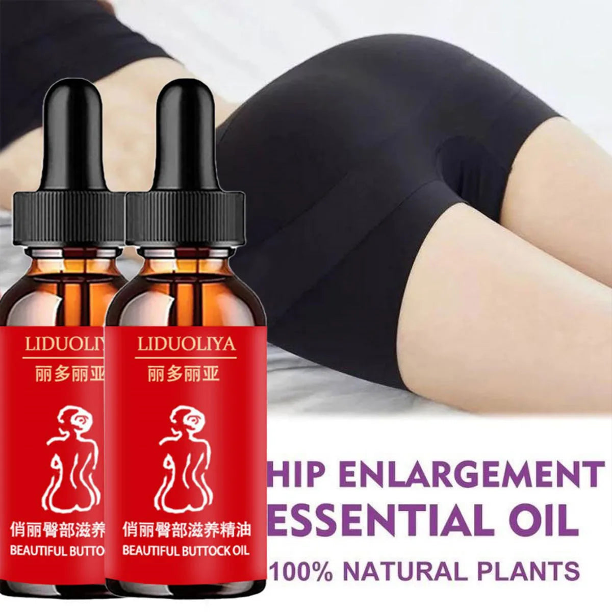 Beautiful butt nourishing essential oil Oasis Select 50ml