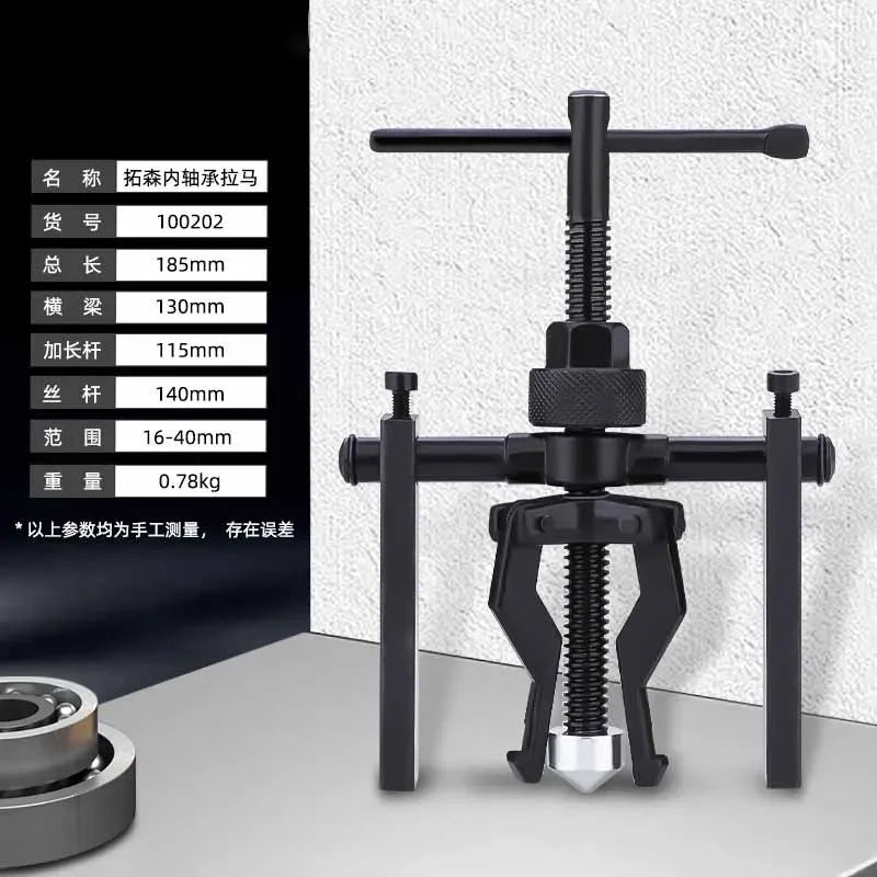 Car Inner Bearing Puller Gear 3-Jaw Extractor Automotive Repair Tool Kit Labor-saving Car Separation Auto Accessories Oasis Select