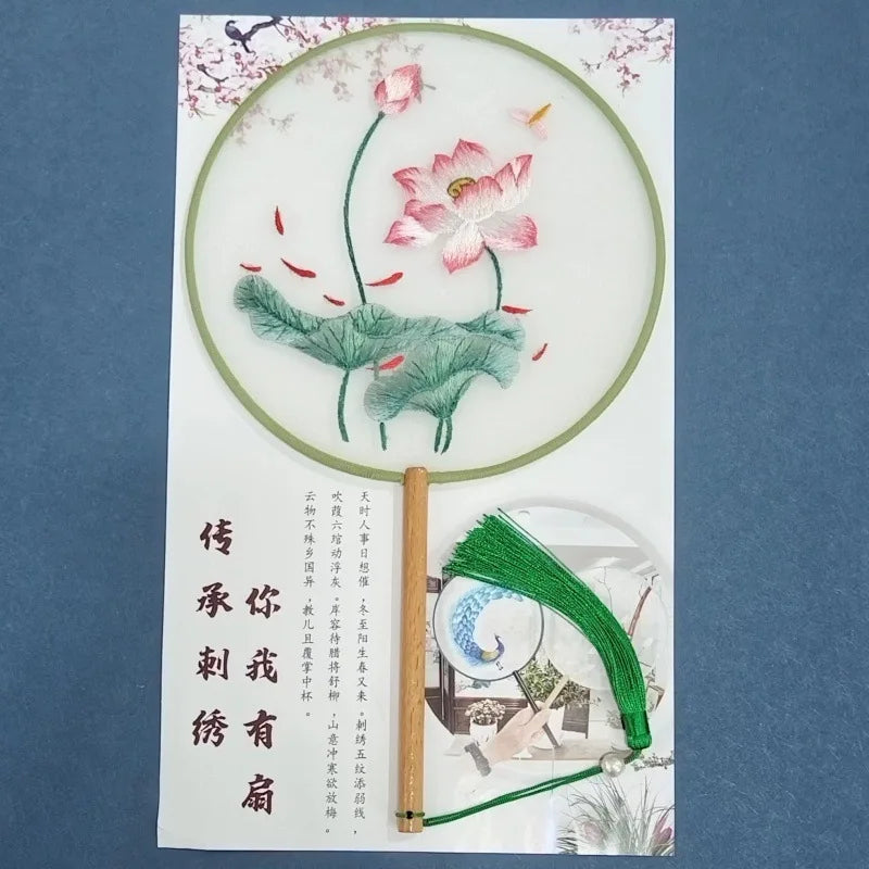 Chinese Silk Embroidered Round Hand Fan | Hanfu Wedding Gift