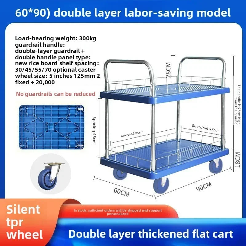Multi-functional trolley double-layer trolley plastic stall pulling goods silent wheel steering wheel tool cart truck Oasis Select Section 60B