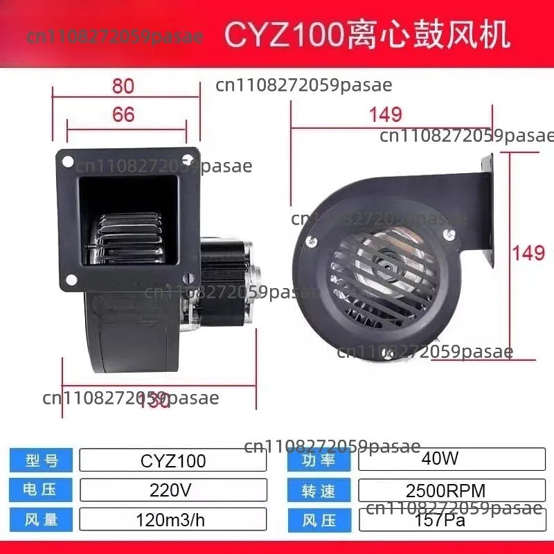 CYZ076/100 Silent Pellet Stove Fan 220V Centrifugal Blower