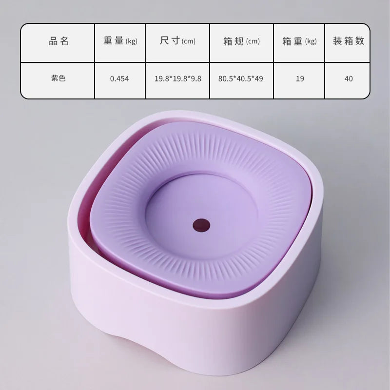 Pet Floating Water Bowl That Won't Wet The Mouth, Cat Bowl, Dog Bowl, Pet Water Dispenser, Pet Supplies Floating Water Bowl Oasis Select purple 18.7x18.7x8.9cm