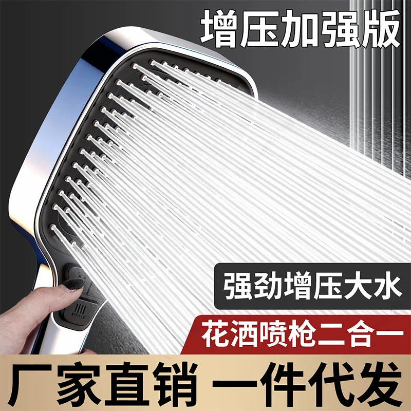 12cm Large Panel Shower Head with Filter Bathroom High Pressure Water Saving Rainfall Showerhead Square Multifunctional Nozzle Oasis Select
