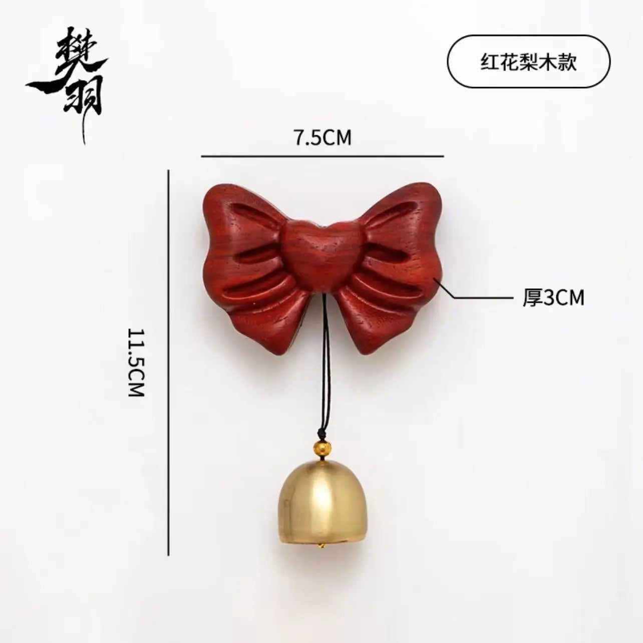 Simple Bow Door-style Wind Chime Copper Bell Reminder Bell Dopamine Doorbell Gift Hanging Oasis Select Red pear wood 8 10 2.5CM