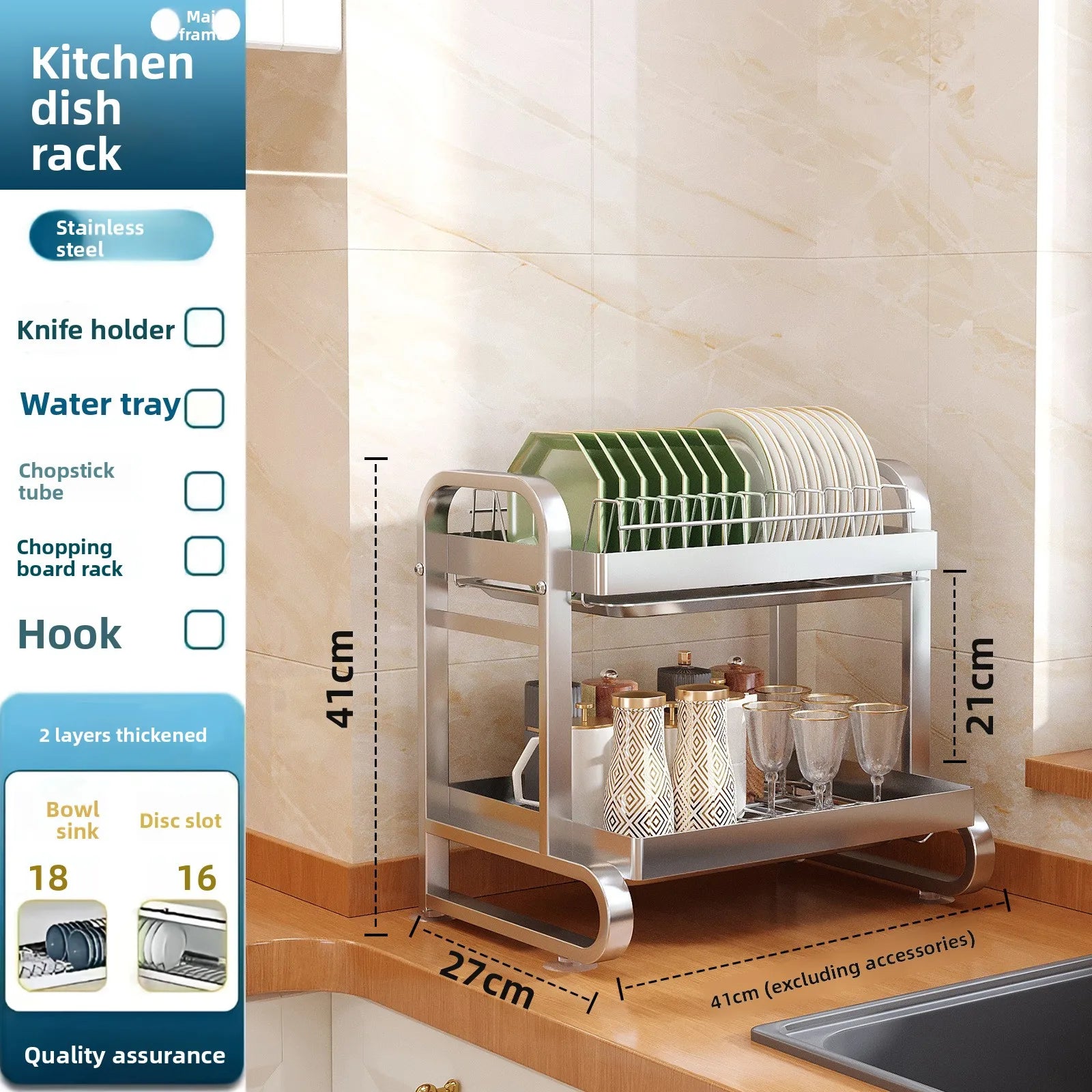 Stainless steel dish storage rack Drain rack Multi-layer kitchen rack Thickened square tube Multifunctional bowl and chopstick Oasis Select Second floor