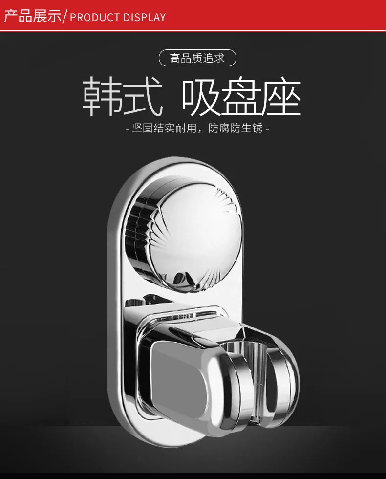 New Suction Cup Shower Holder Adjustable Shower Head Holder Handheld Holder Punch-Free Multi Angle Rotation Shower Bracket Oasis Select
