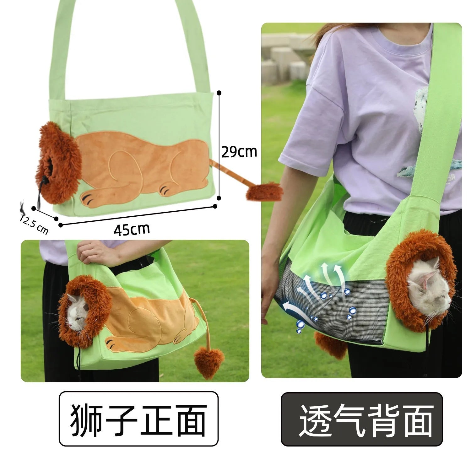 PetBag Creative Animal Pet Tote Bag for Cats and Puppies Shoulder Bag Small Crossbody Bag for Dogs Oasis Select Light green large