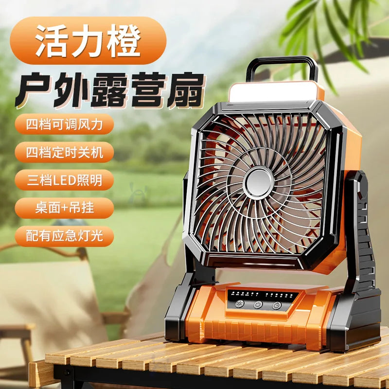 URGGU Portable Camping Fan 5400/9000mAh Battery LED Light 4-Speed